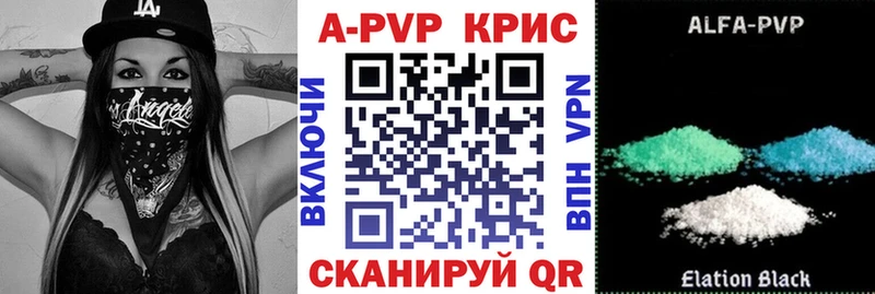 Альфа ПВП мука  Балахна 