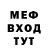 Метадон кристалл Cooper wire