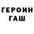МЕТАДОН белоснежный Rigiy Kot