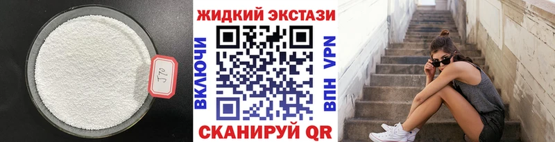 кракен tor  Балахна  БУТИРАТ вода 