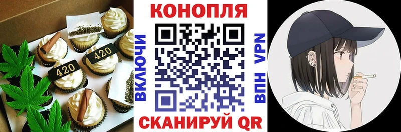 Печенье с ТГК конопля  OMG зеркало  Балахна 