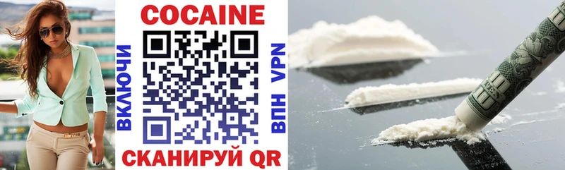 мега зеркало  Балахна  COCAIN 97% 