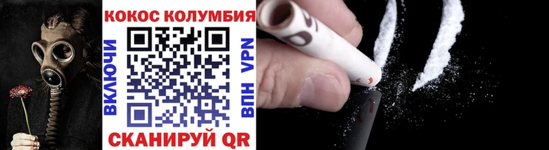 COCAIN FishScale Балахна