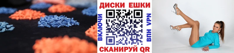 Экстази mix Балахна