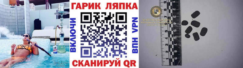 купить сайты Балахна ГАШ Ice-O-Lator