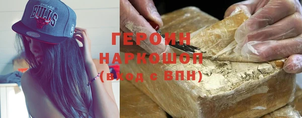 кокаин VHQ Семикаракорск