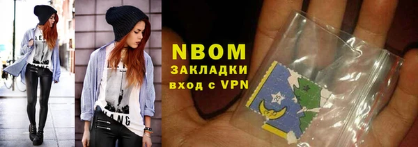 2c-b Абинск