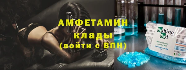 стафф Абаза