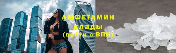 2c-b Абинск