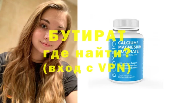 стафф Абаза