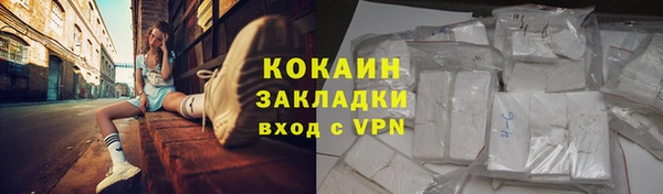 стафф Абаза