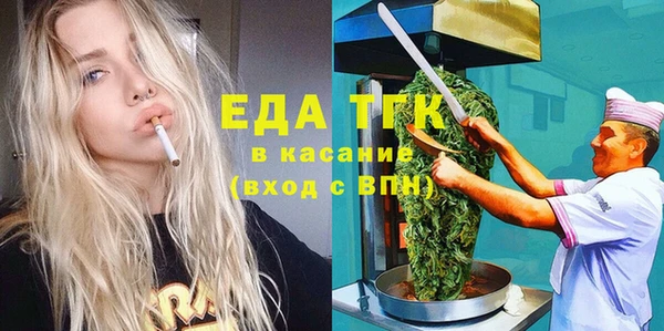 2c-b Абинск