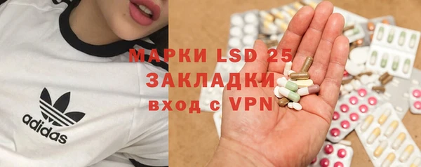 2c-b Абинск
