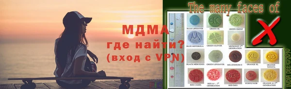 2c-b Абинск