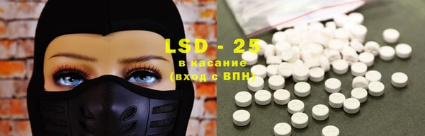 стафф Абаза