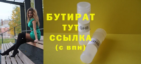 стафф Абаза