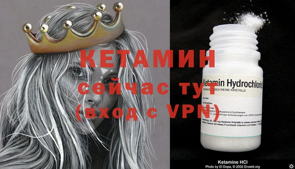 кокаин VHQ Семикаракорск