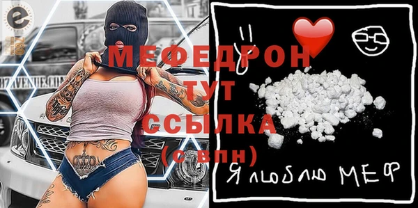 стафф Абаза