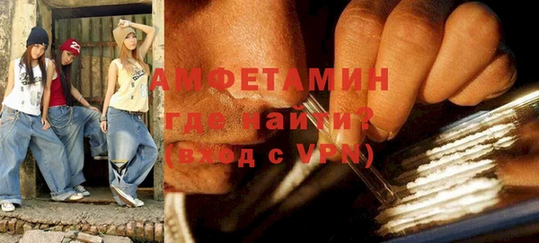 2c-b Абинск