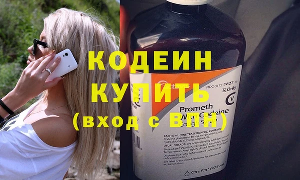2c-b Абинск