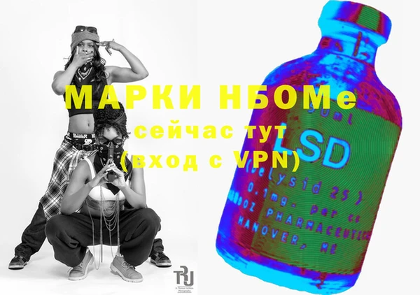 кокаин VHQ Семикаракорск