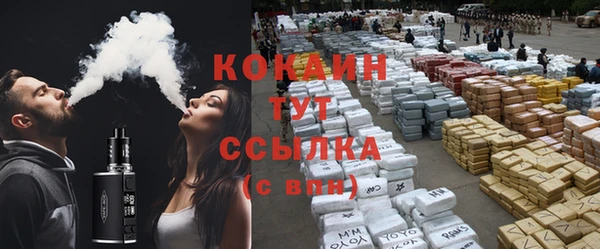 стафф Абаза