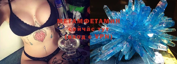 скорость Абдулино