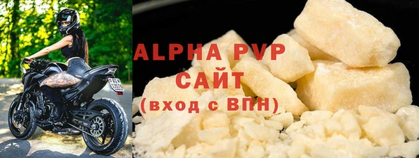 скорость Абдулино