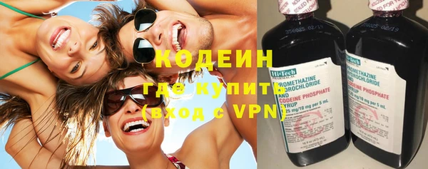 стафф Абаза