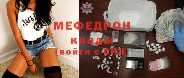 стафф Абаза