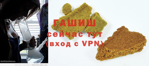 2c-b Абинск