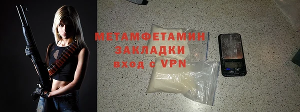 стафф Абаза