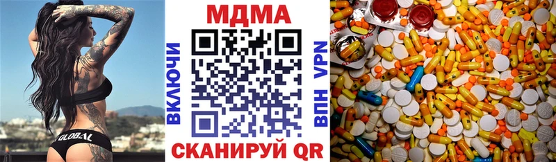 МДМА crystal  где купить наркоту  Балахна 