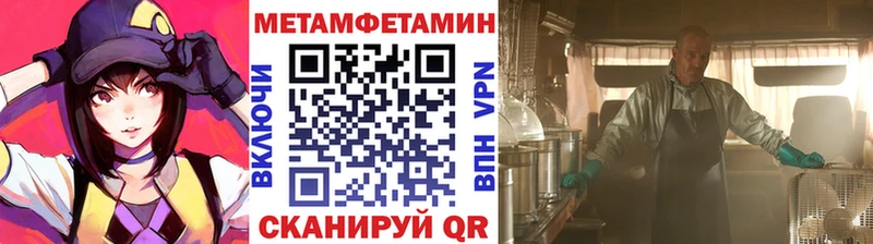 что такое наркотик Балахна МЕТАМФЕТАМИН витя