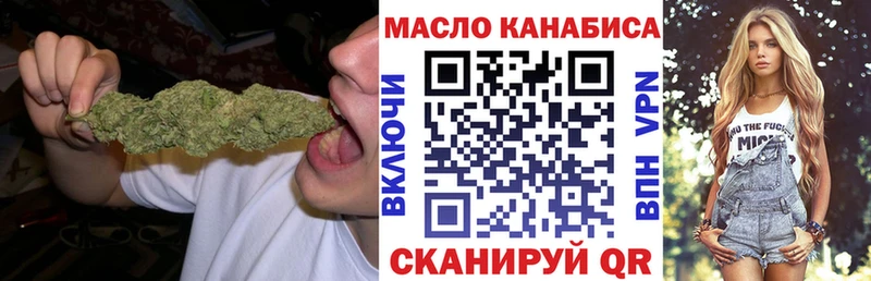 цена наркотик  Балахна  ТГК Wax 